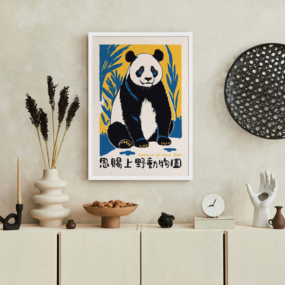 Ueno Zoo Panda Poster Print