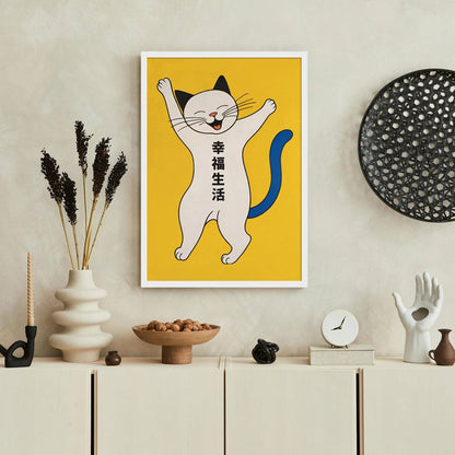 Japanese Happy and Blessed Life Poster