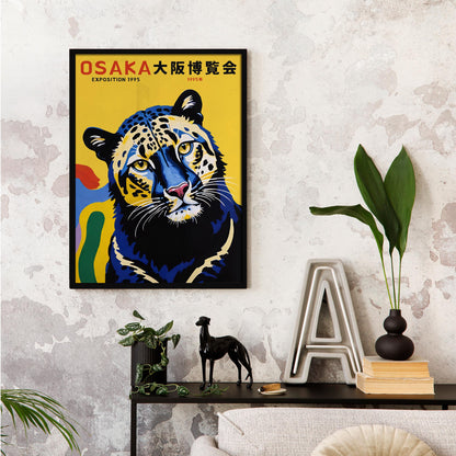 Osaka Exposition 1995 Leopard Poster