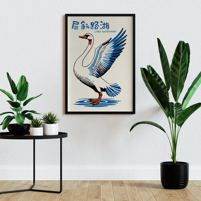 Kussharo Swan Travel Print