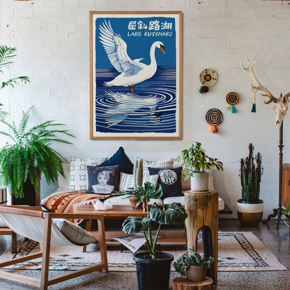 Lake Kussharo Swan Travel Poster