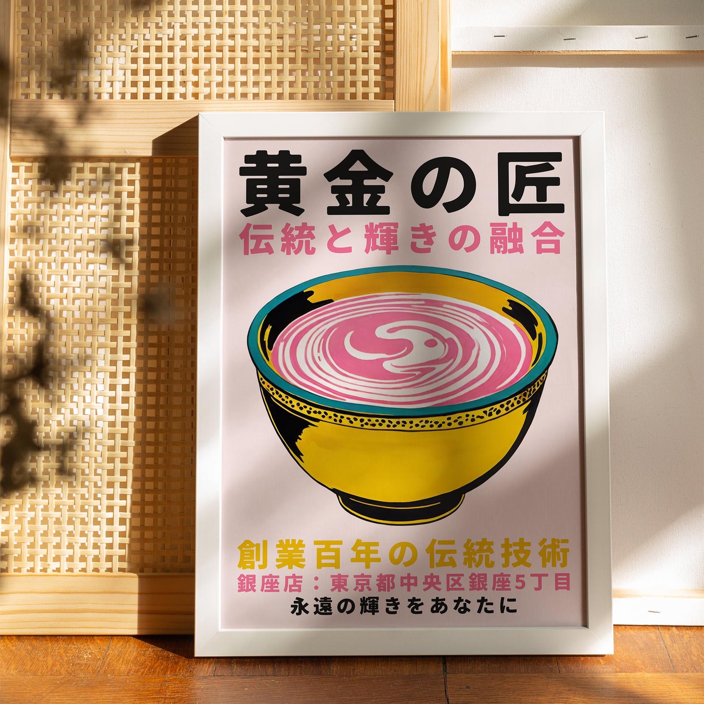 Japanese Artisan Bowl Poster Print