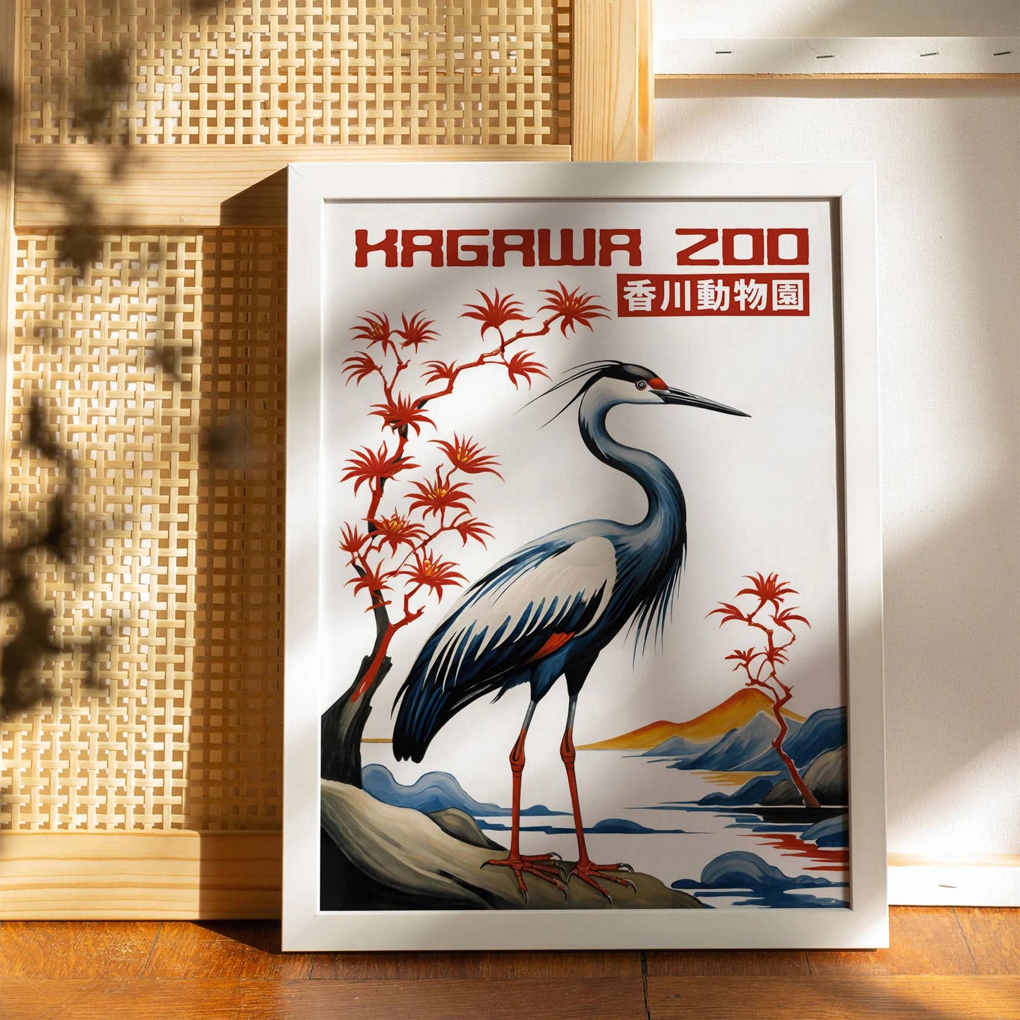 Kagawa Zoo Japanese Travel Wall Art
