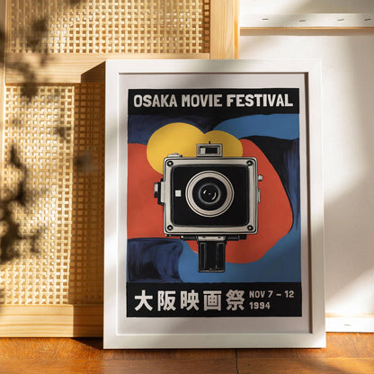 Osaka Movie Festival 1994 Retro Poster