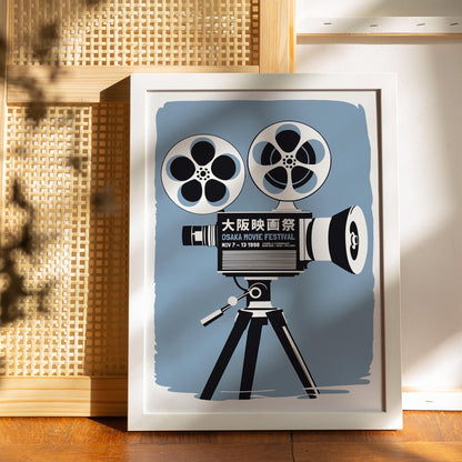 Osaka Movie Festival Poster