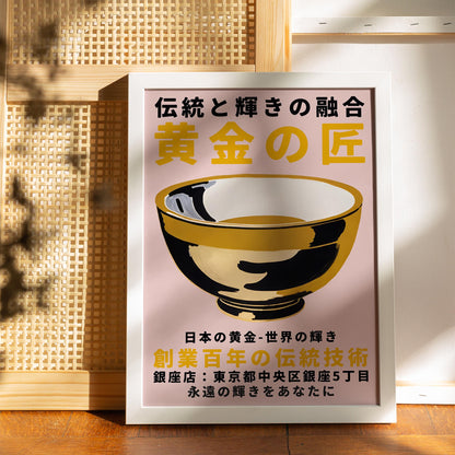 Golden Japanese Bowl Art Print Poster