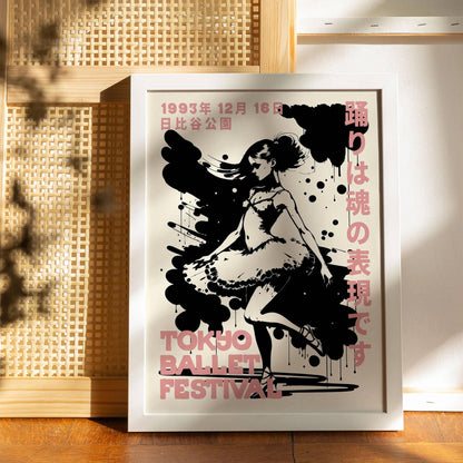 Tokyo Ballet Festival Vintage 1993 Poster