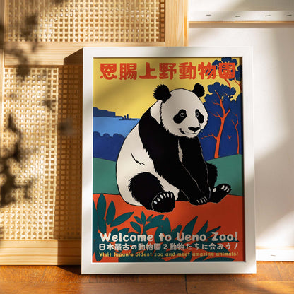 Japanese Zoo Poster