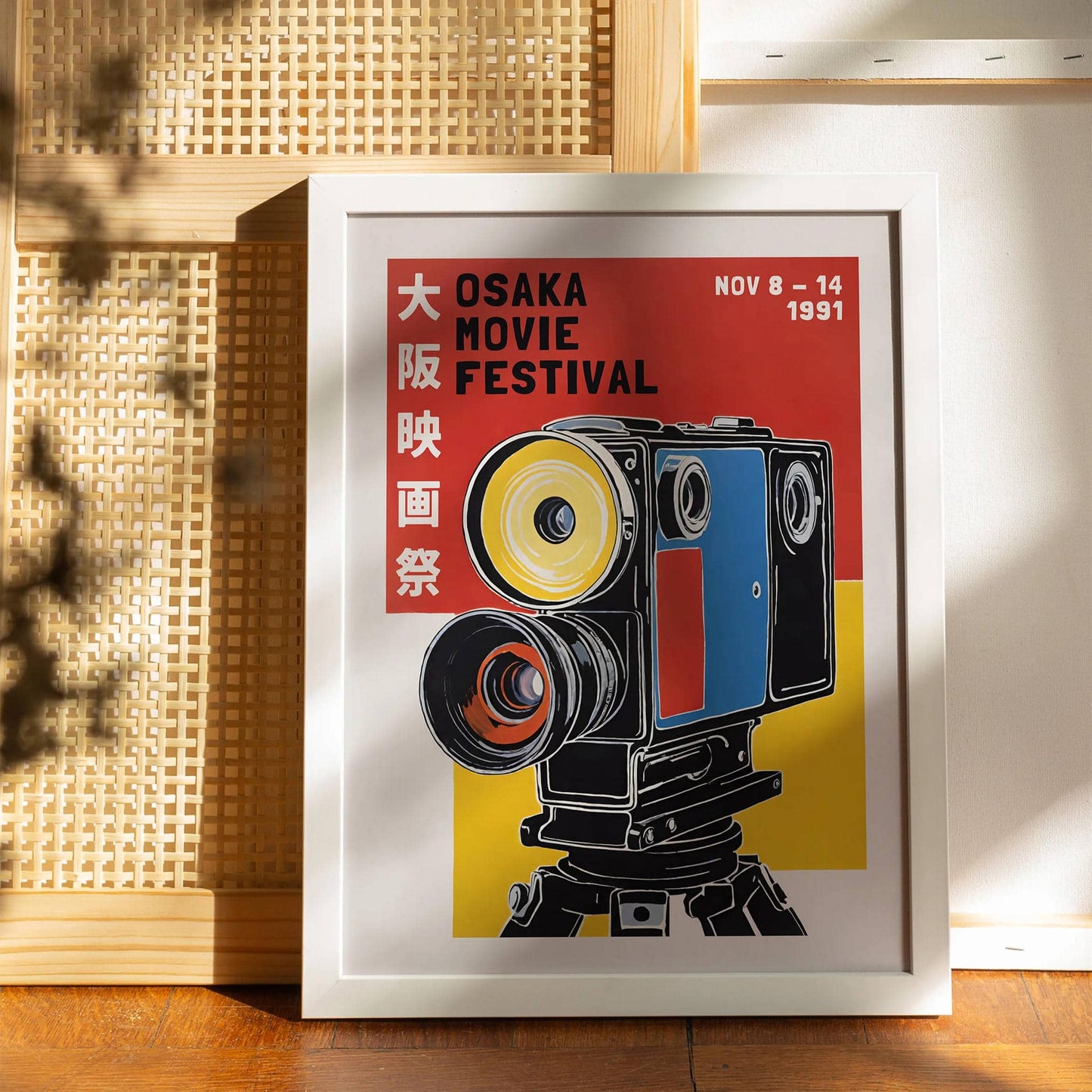 Osaka Movie Festival 1991 Poster