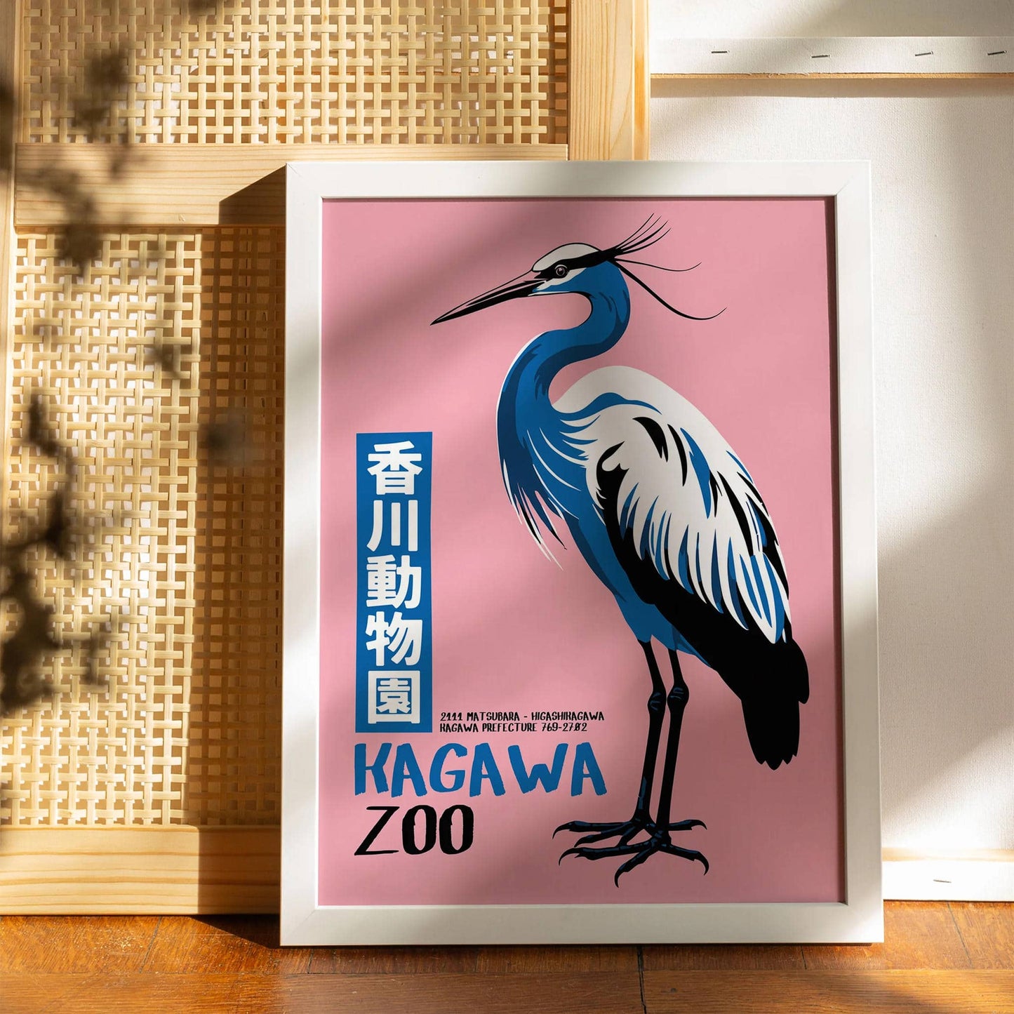 Kagawa Zoo Retro Japanese Poster
