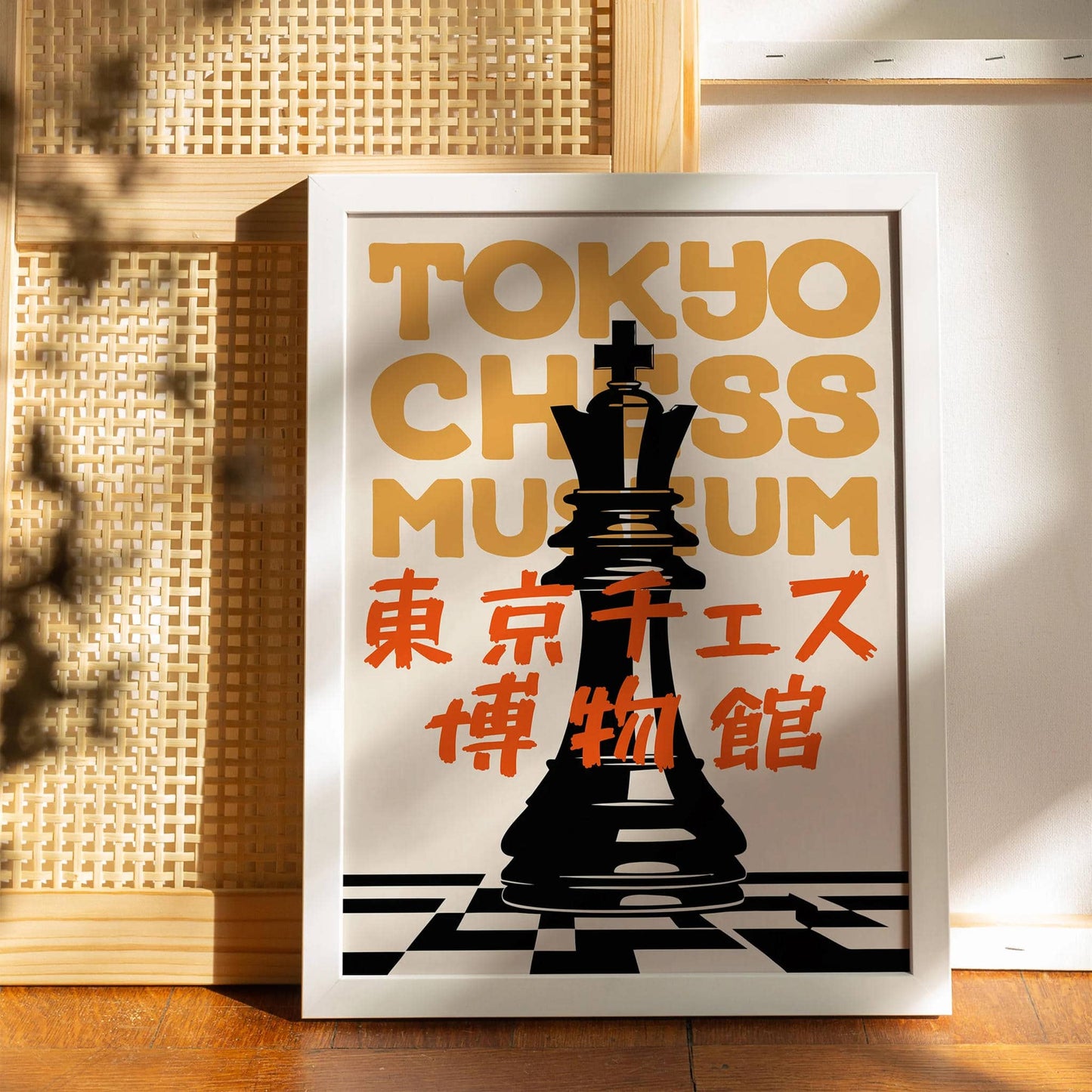 Tokyo Chess Museum Retro Poster