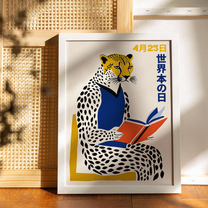 World Book Day Poster