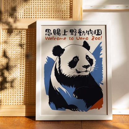 Bold Panda Japanese Art Print