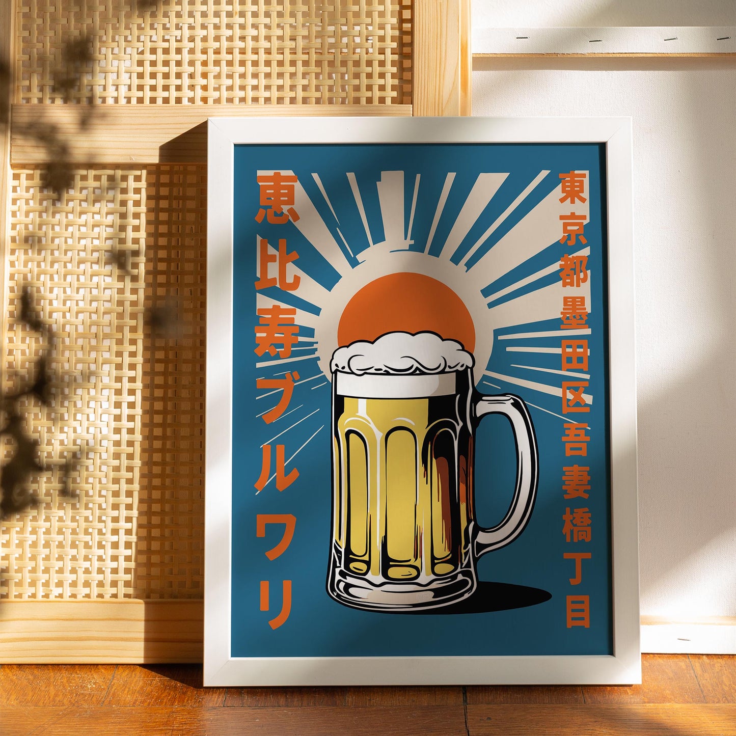 Ebisu Brewery Beer Mug Poster Print