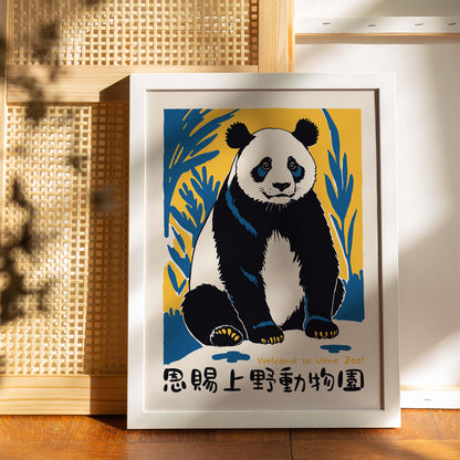 Ueno Zoo Panda Poster Print