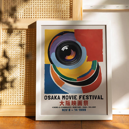 Osaka Movie Festival 1999 Poster