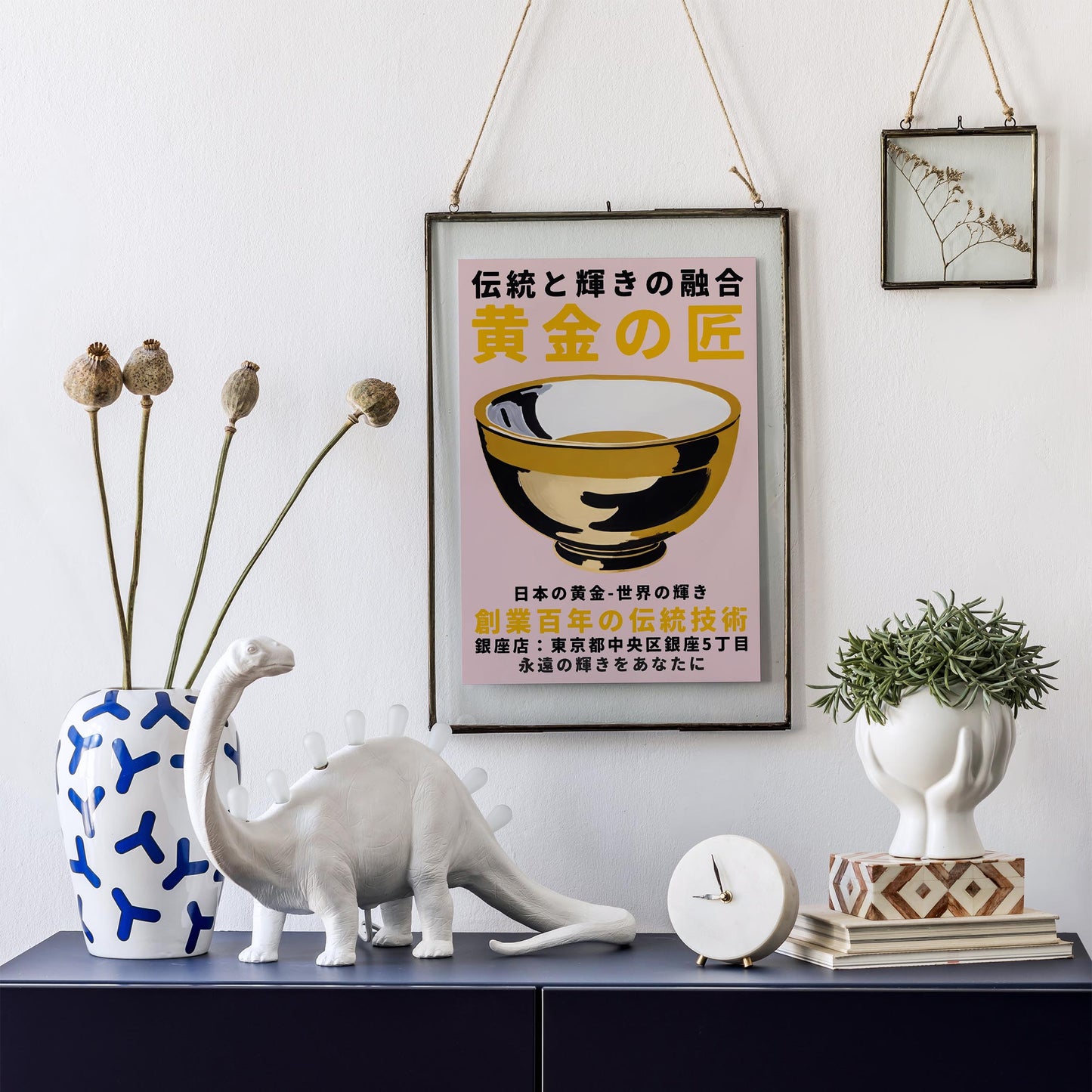 Golden Japanese Bowl Art Print Poster