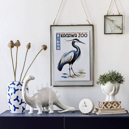 Kagawa Zoo Japanese Poster