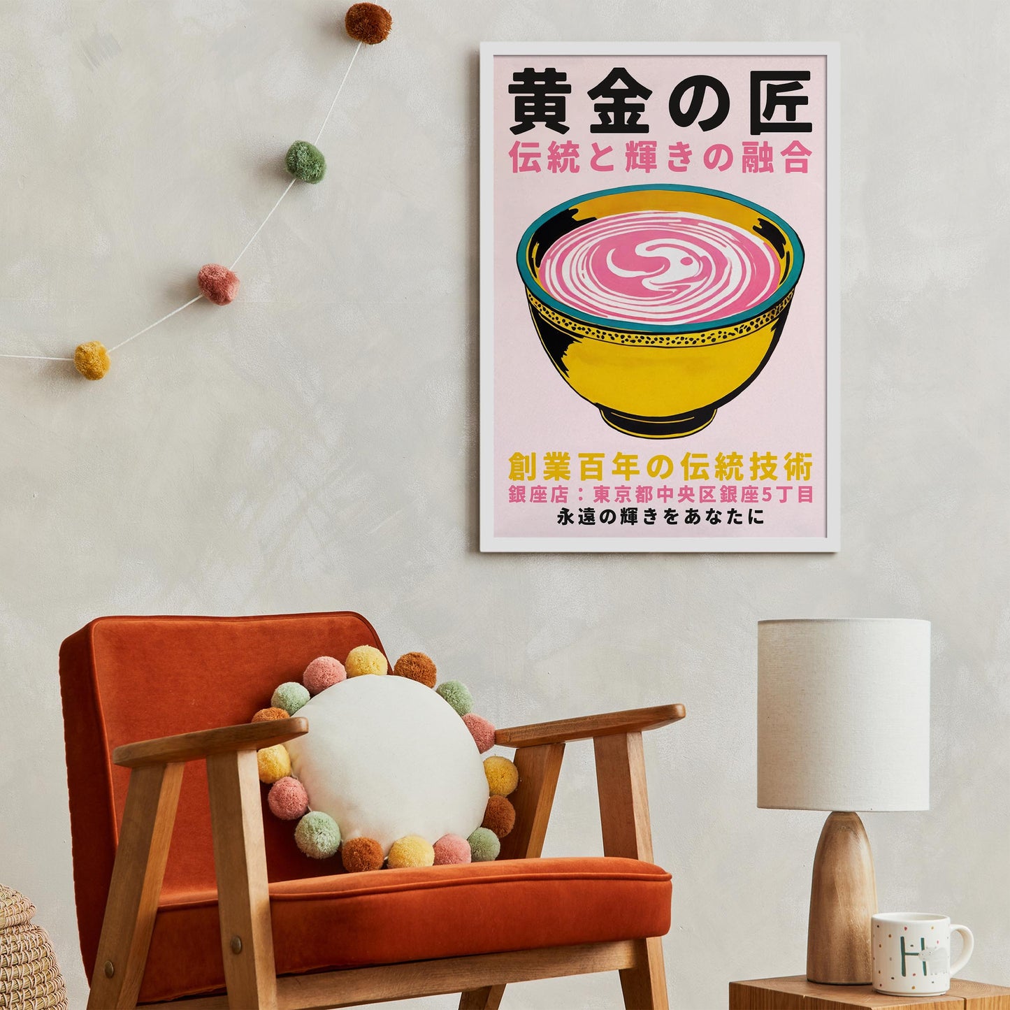 Japanese Artisan Bowl Poster Print