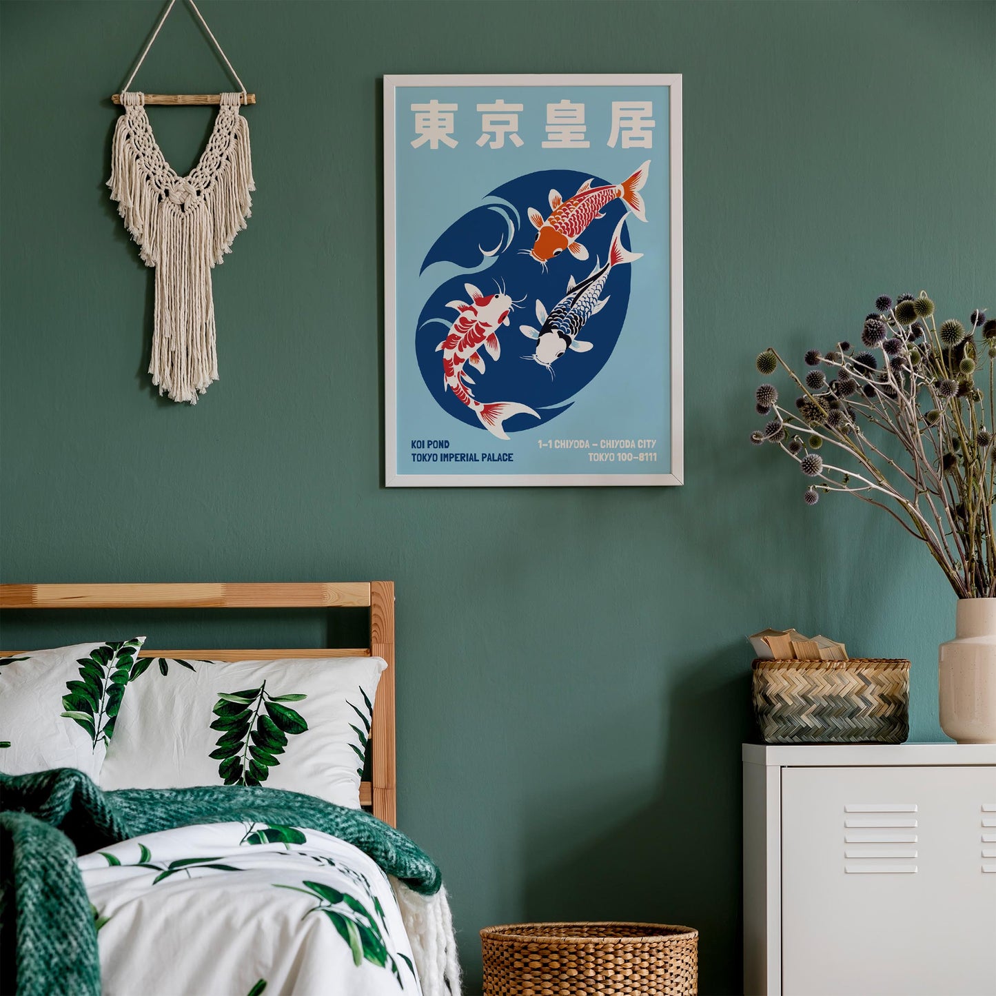 Tokyo Imperial Palace Koi Print
