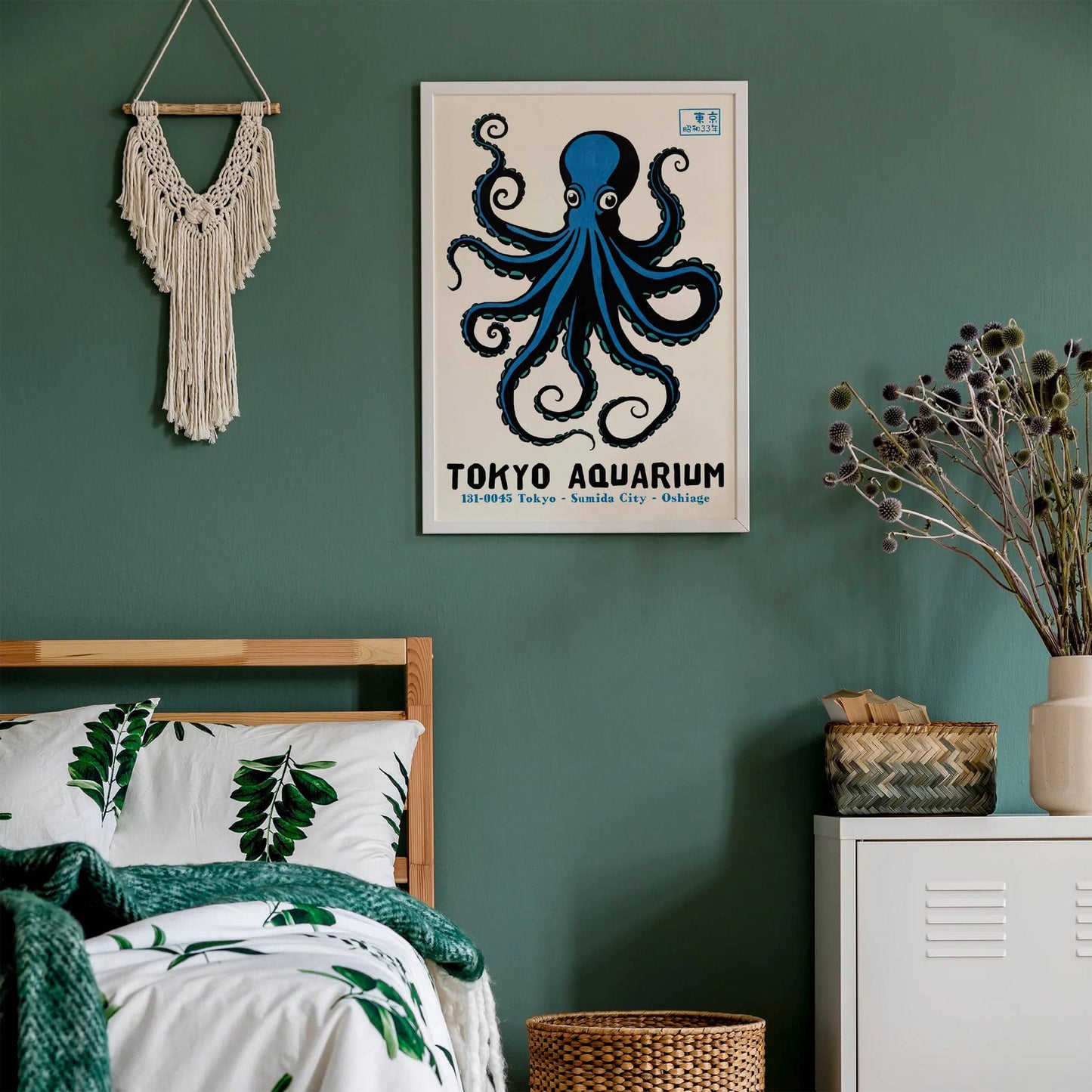 Japanese Aquarium Retro Poster