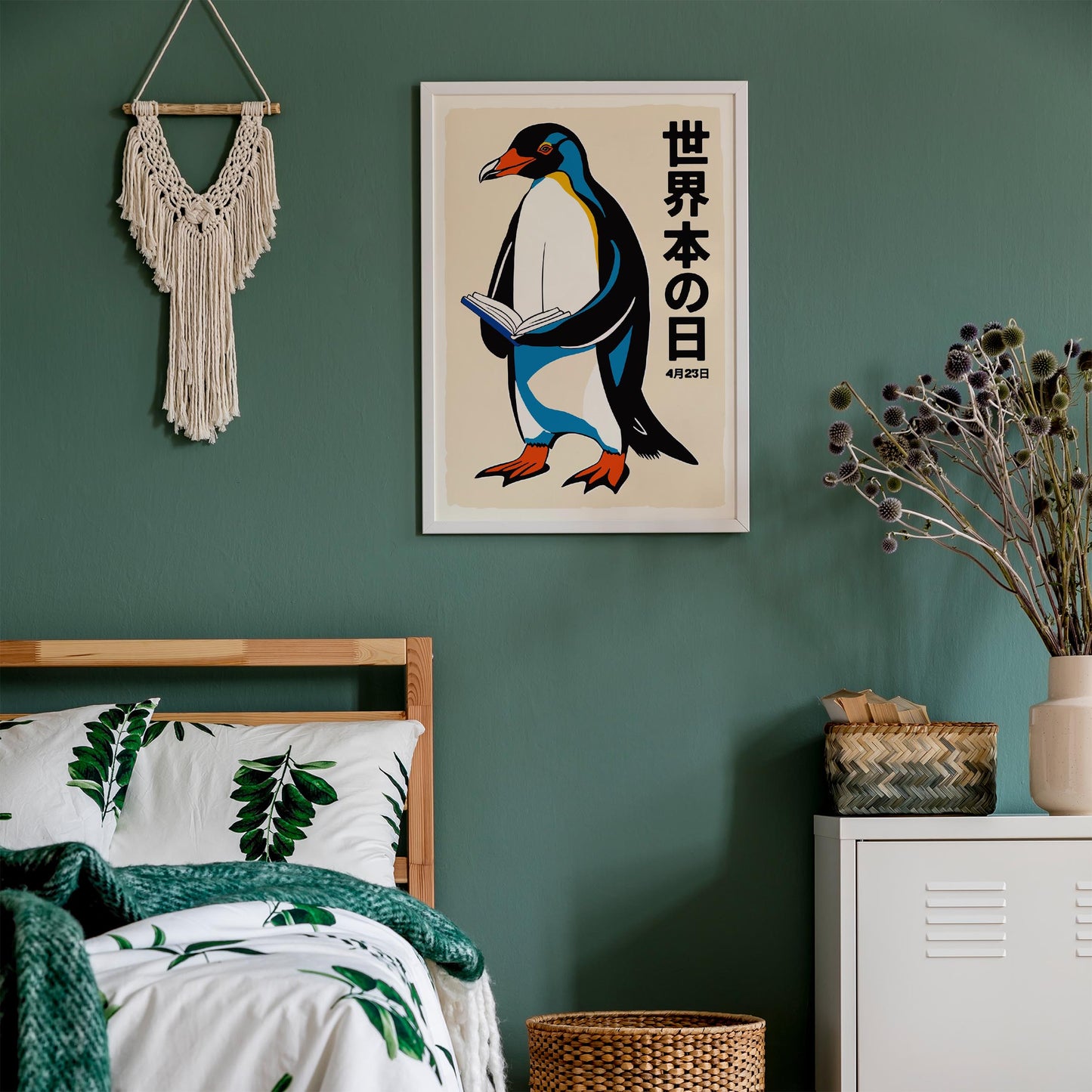 World Book Day Japanese Art Print