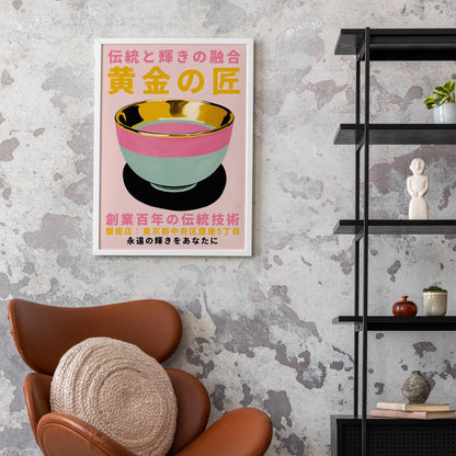 Elegant Japanese Bowl Poster Print