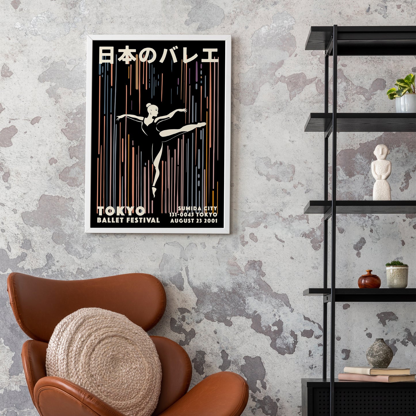 Japanese Ballerina Poster - Ballet Wall Art