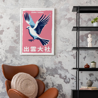 Izumo Taisha Dove Print Living Room