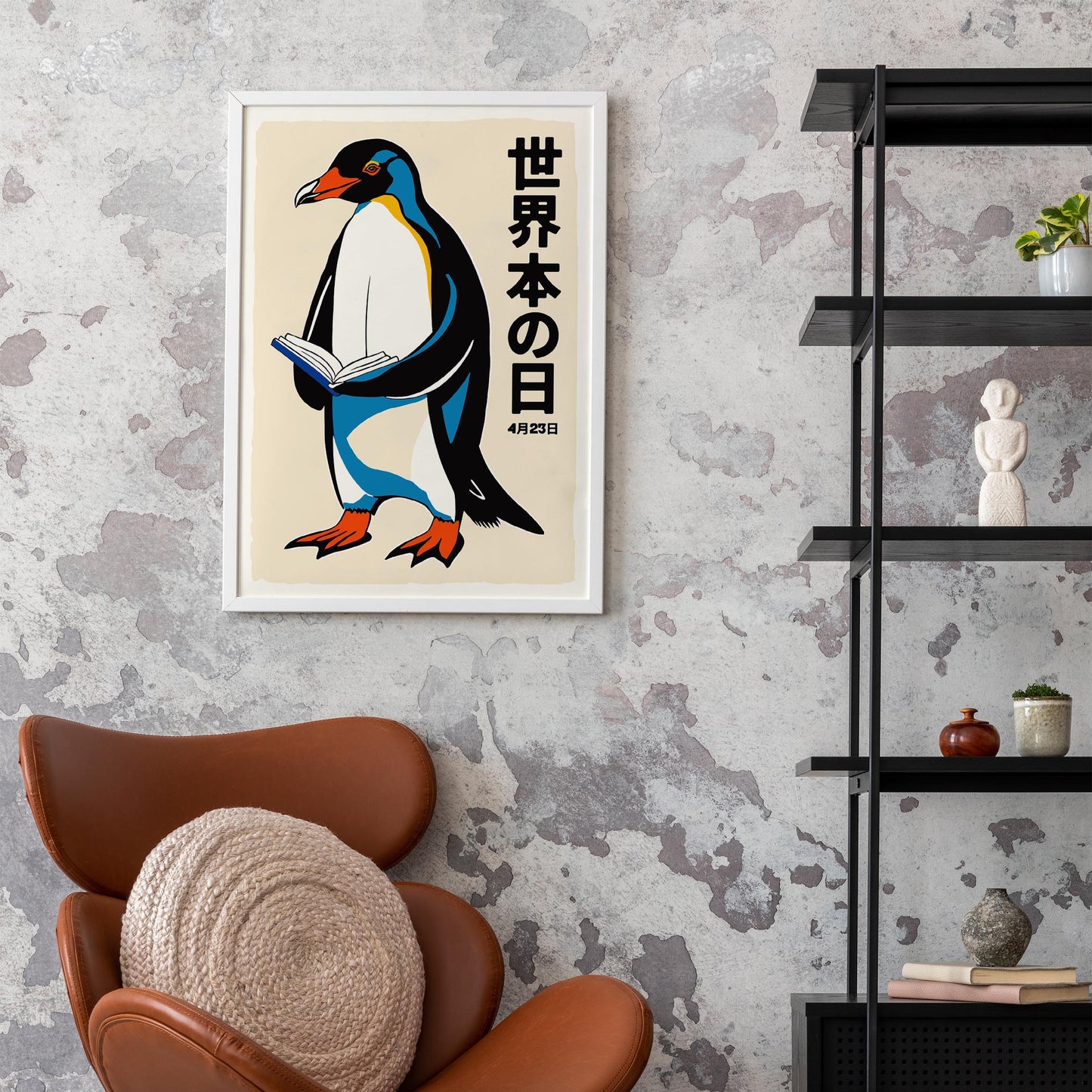 World Book Day Japanese Art Print