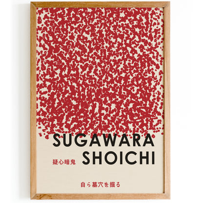 Sugawara Shoichi - Japanese Artist Poster