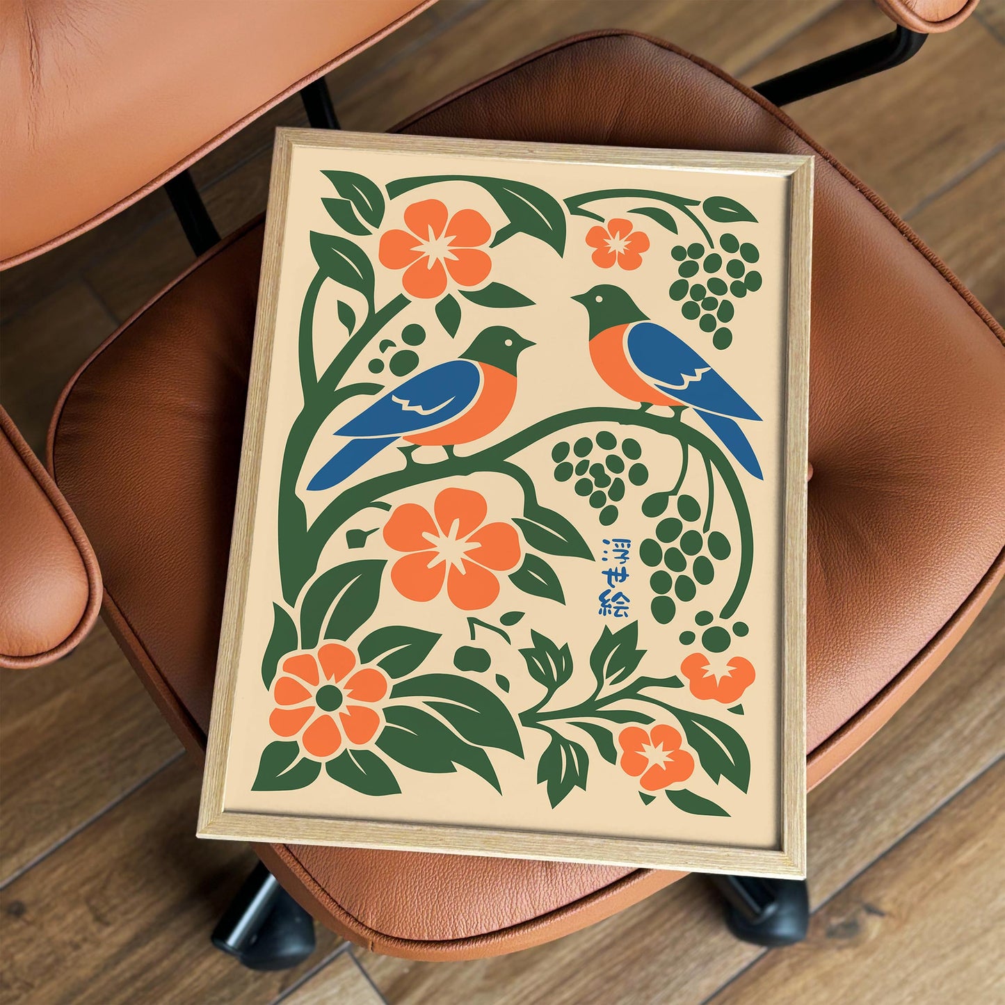Japanese Garden Poster – Botanical Wall Art