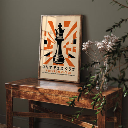 Nerima Chess Club Japanese Poster