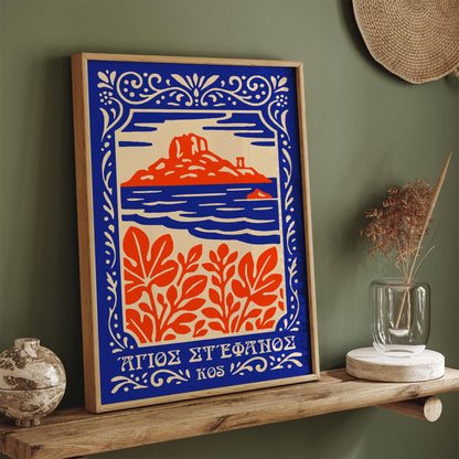 Agios Stefanos Beach Kos Poster 2026