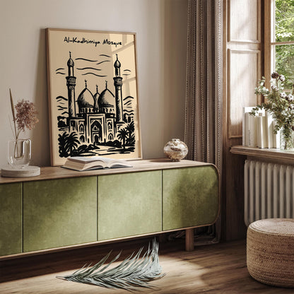 Al-Kadhimiya Mosque Poster - Iraq Travel Wall Art