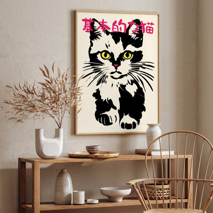 Japanese Cute Cat Poster Print