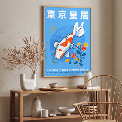 Koi Pond Japanese Wall Art Print