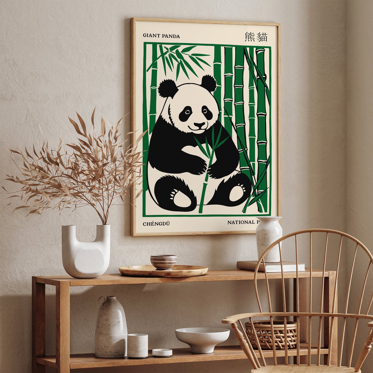 China's Giant Panda National Park Poster