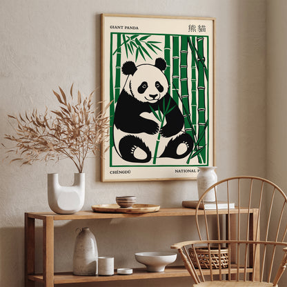 China's Giant Panda National Park Poster