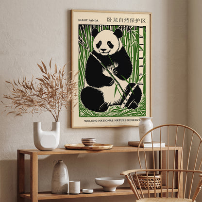 Wolong National Nature Reserve Art Print 2024