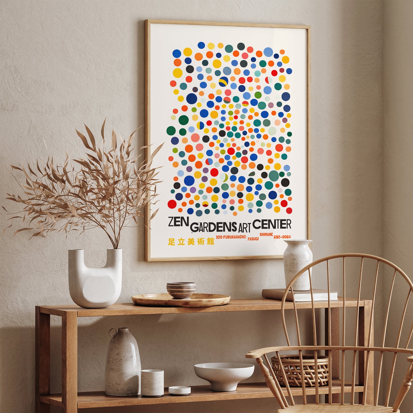 Zen Gardens Japanese Dots Poster