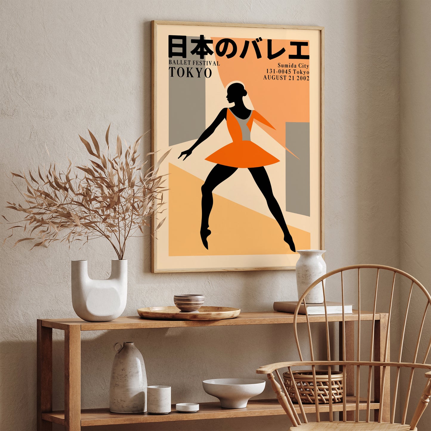 Tokyo Ballet Festival - Japanese Ballerina Wall Art