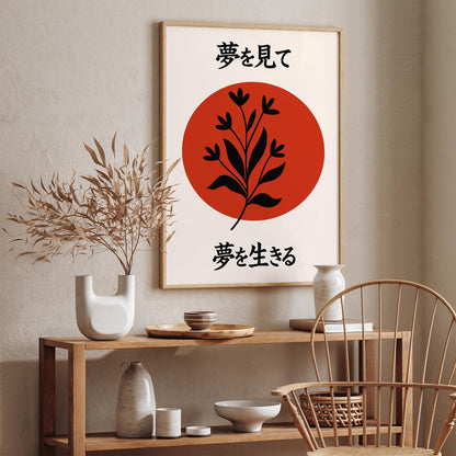 Minimalist Japan Art Print