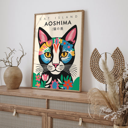 Aoshima Cat Island Japanese Art Print