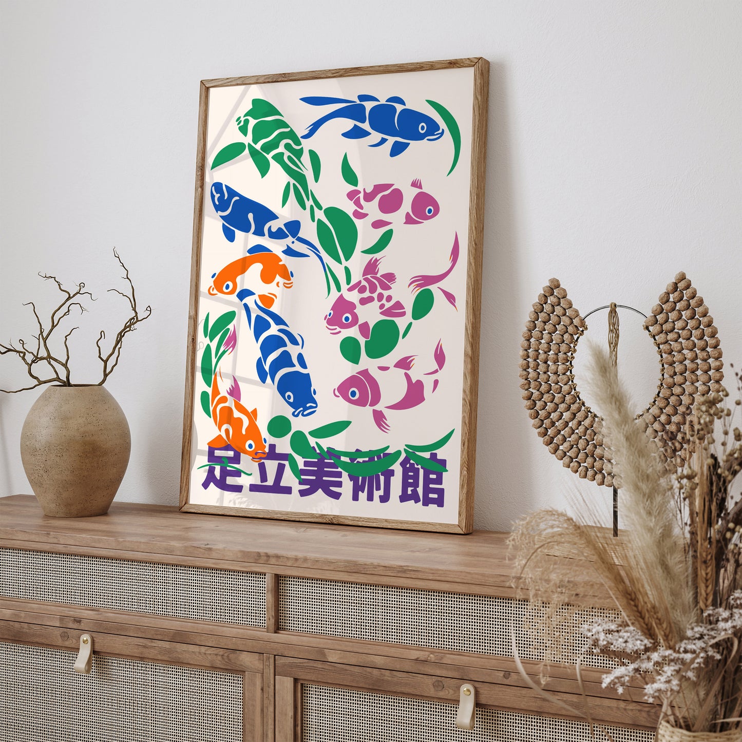 Koi Fish Japanese Retro Poster