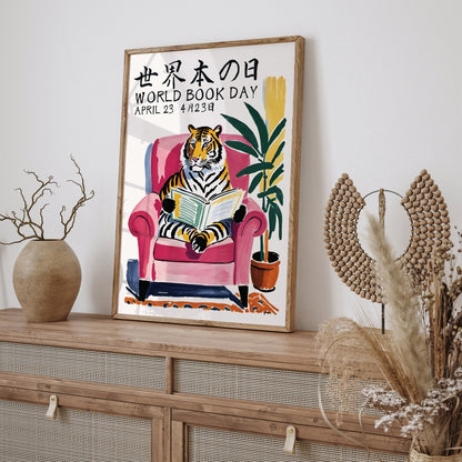 World Book Day Japanese Tiger Poster