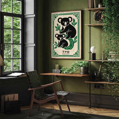 Ukiyoe Koala Poster - Japanese Style Art