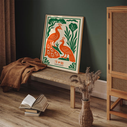 Peacock Animal Print -  Vintage Exhibition Poster