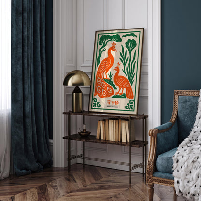 Peacock Animal Print -  Vintage Exhibition Poster