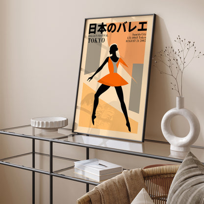 Tokyo Ballet Festival - Japanese Ballerina Wall Art